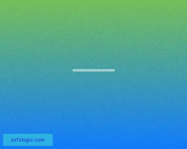 夺取敌人魔杖的强大咒语及其在魔法对决中的应用与防范技巧