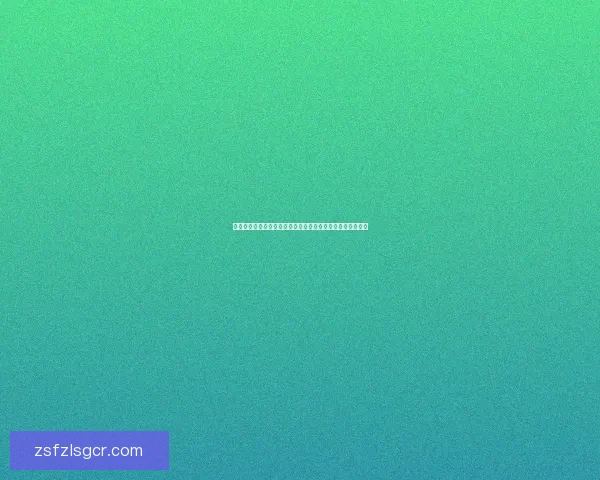 探索龙与地下城的奇幻世界全新冒险旅程与精彩规则更新详解