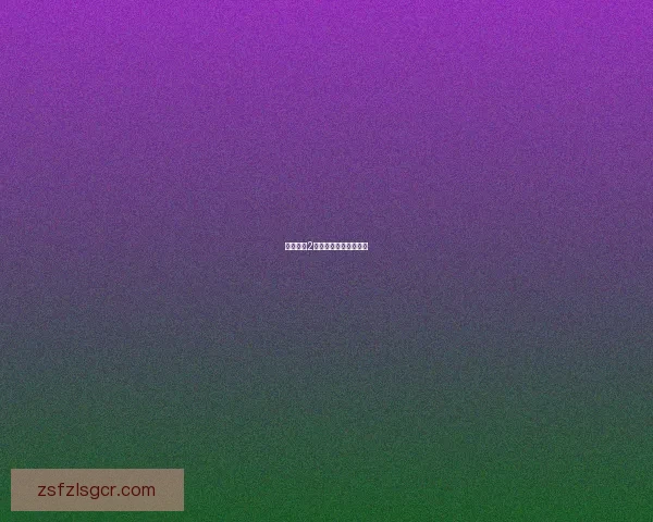 昔日回响2全面攻略与技巧大揭秘