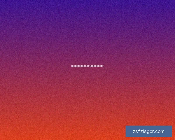 武汉女足主帅力荐邓梦晔：“她该去国家队历练！”