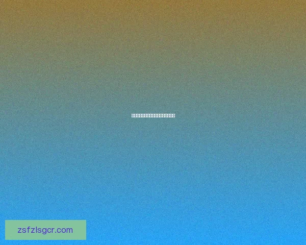 海岸边神秘魔法焦点的传说与探秘之旅