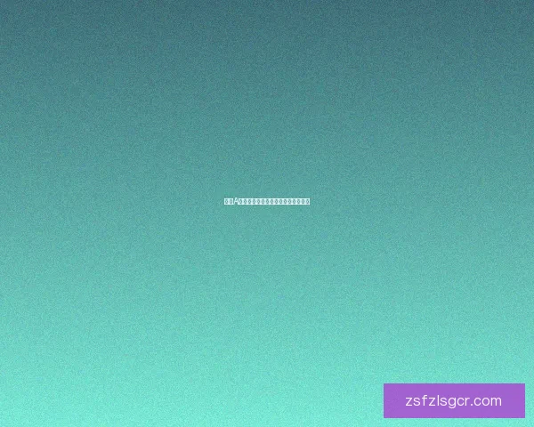 特工A与墙上迷宫中的阴谋对决与生死抉择