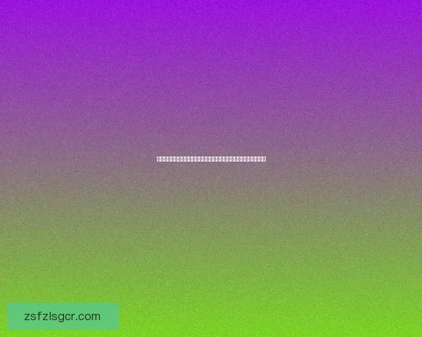 精美福字大全集锦包含各种风格与创意设计为您带来新春祝福与好运气