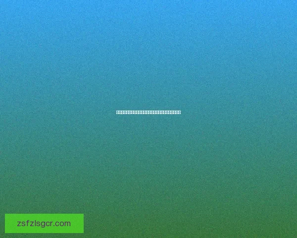 血腥净化的纹章与禁忌仪式背后的黑暗传承与神秘力量解析