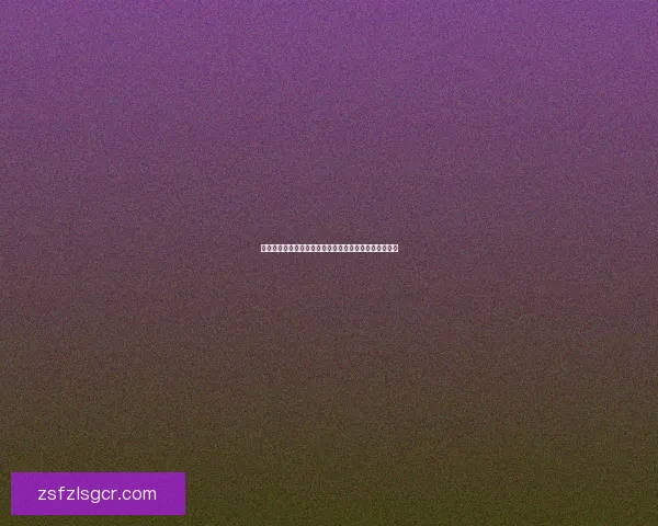 诛仙飞升任务全流程详解助你顺利完成飞升之路提升战力