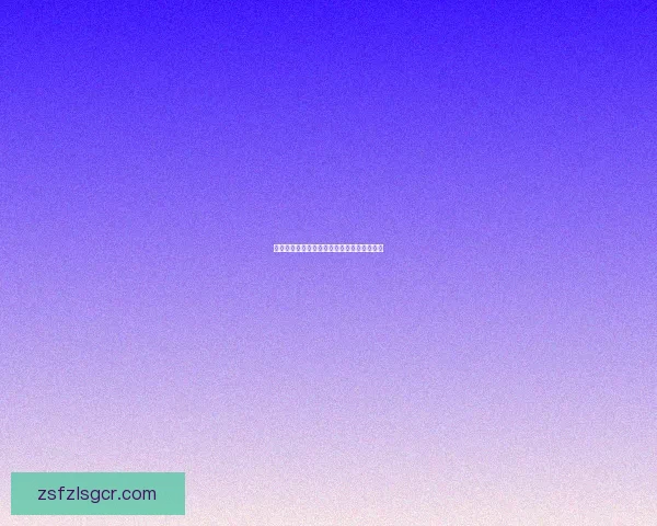 天龙八部秦皇套传奇装备解析与获取攻略揭秘