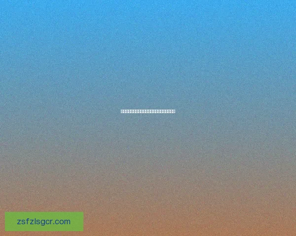 女弹药刷图加点方案解析及技能搭配建议全面指南